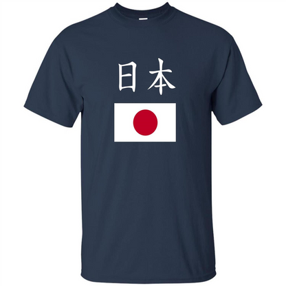 Japan T-shirt Japanese Flag T-shirt Pride National Country Navy