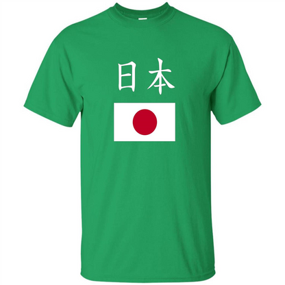 Japan T-shirt Japanese Flag T-shirt Pride National Country Irish Green