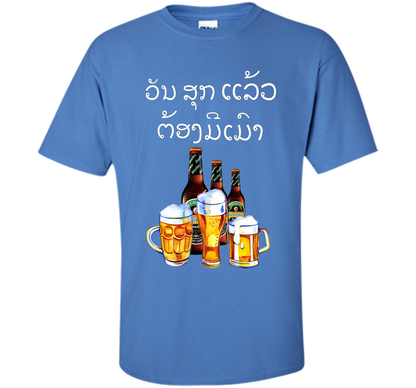 Funny Laos Beer Drinking T-Shirt in Lao Script t-shirt Iris