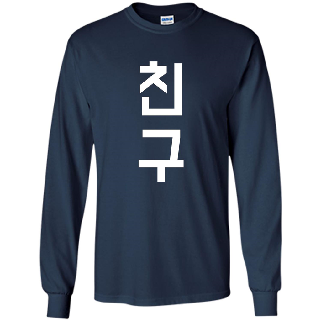 Friend K-Pop Korean Chingu Word T-Shirt Navy