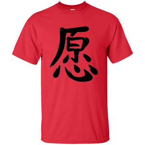 Kanji Japanese Calligraphy Art T-shirt Word Wish