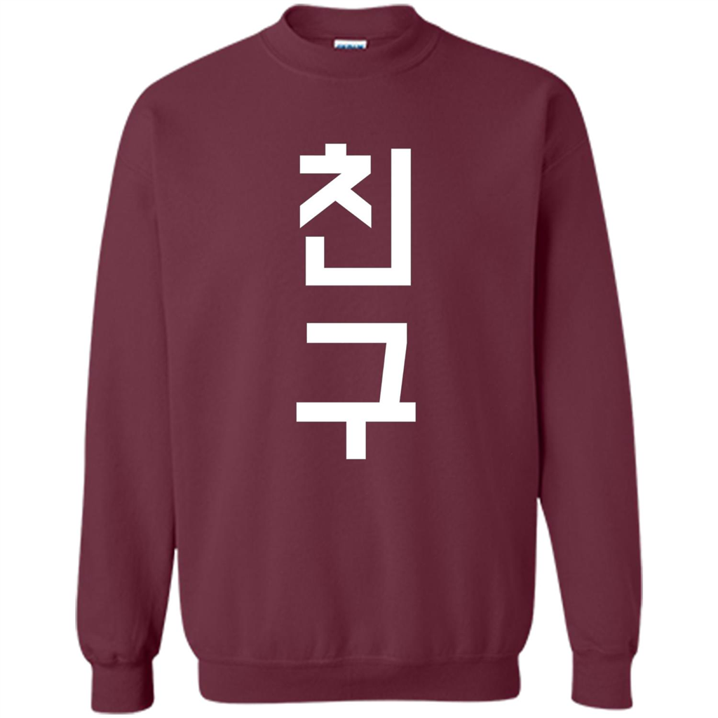 Friend K-Pop Korean Chingu Word T-Shirt Maroon