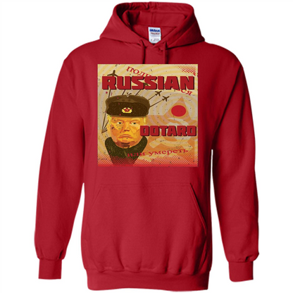 Funny President T-shirt Russian Dotard T-Shirt Red