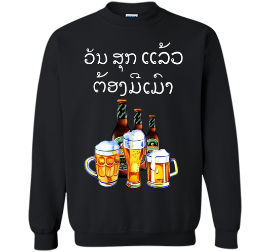 Funny Laos Beer Drinking T-Shirt in Lao Script t-shirt Black