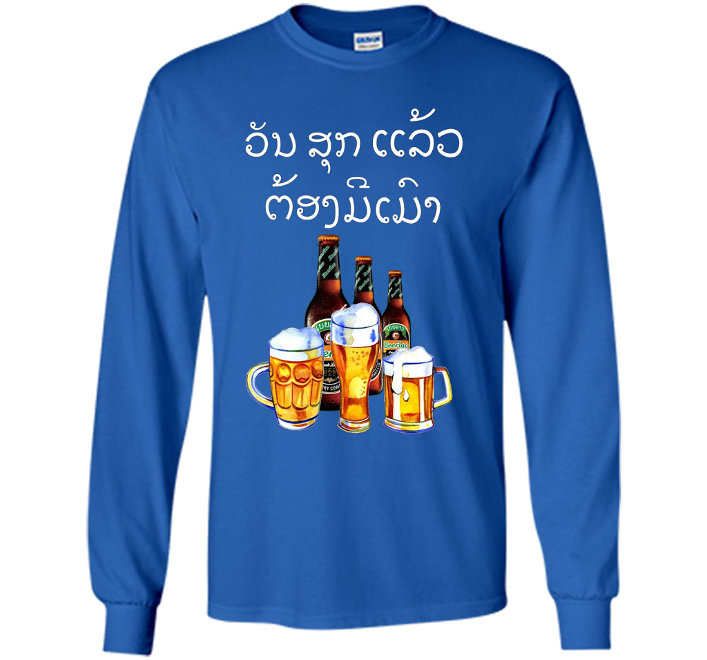 Funny Laos Beer Drinking T-Shirt in Lao Script t-shirt Royal