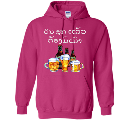 Funny Laos Beer Drinking T-Shirt in Lao Script t-shirt Heliconia