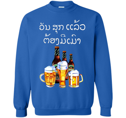 Funny Laos Beer Drinking T-Shirt in Lao Script t-shirt Royal