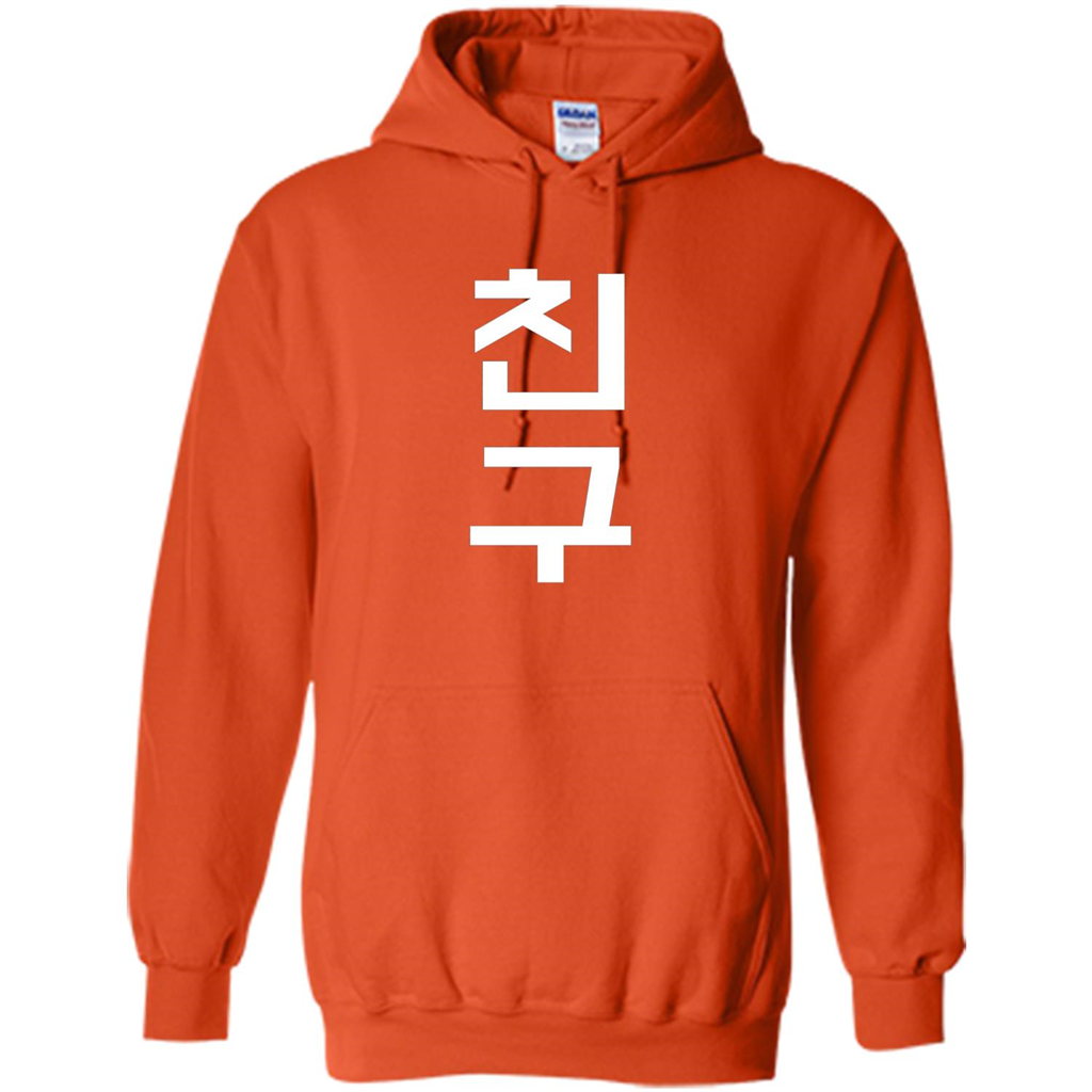Friend K-Pop Korean Chingu Word T-Shirt Orange
