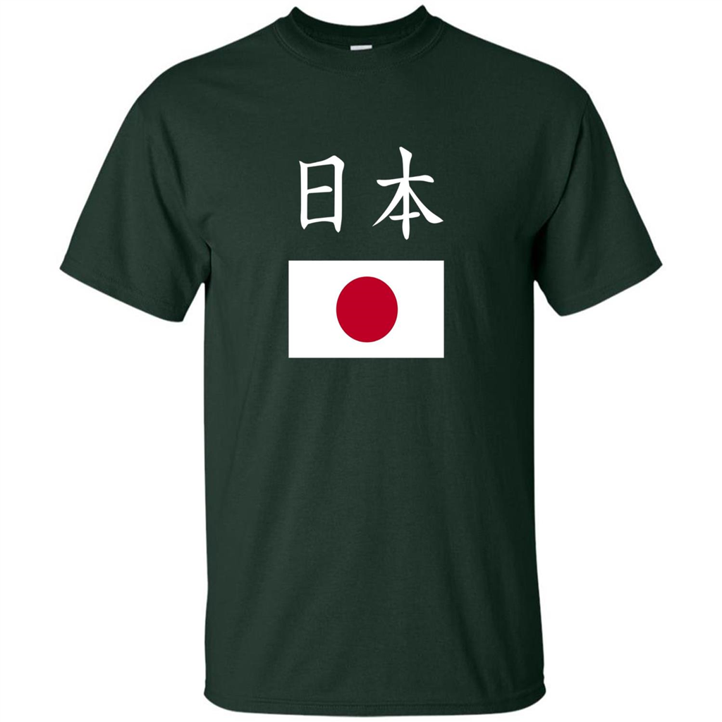 Japan T-shirt Japanese Flag T-shirt Pride National Country Forest Green