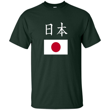 Japan T-shirt Japanese Flag T-shirt Pride National Country Forest Green