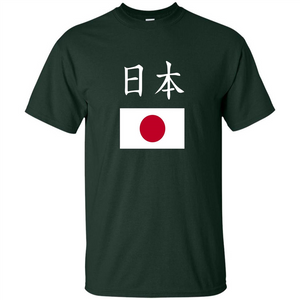 Japan T-shirt Japanese Flag T-shirt Pride National Country