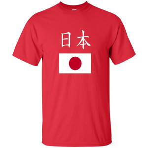 Japan T-shirt Japanese Flag T-shirt Pride National Country