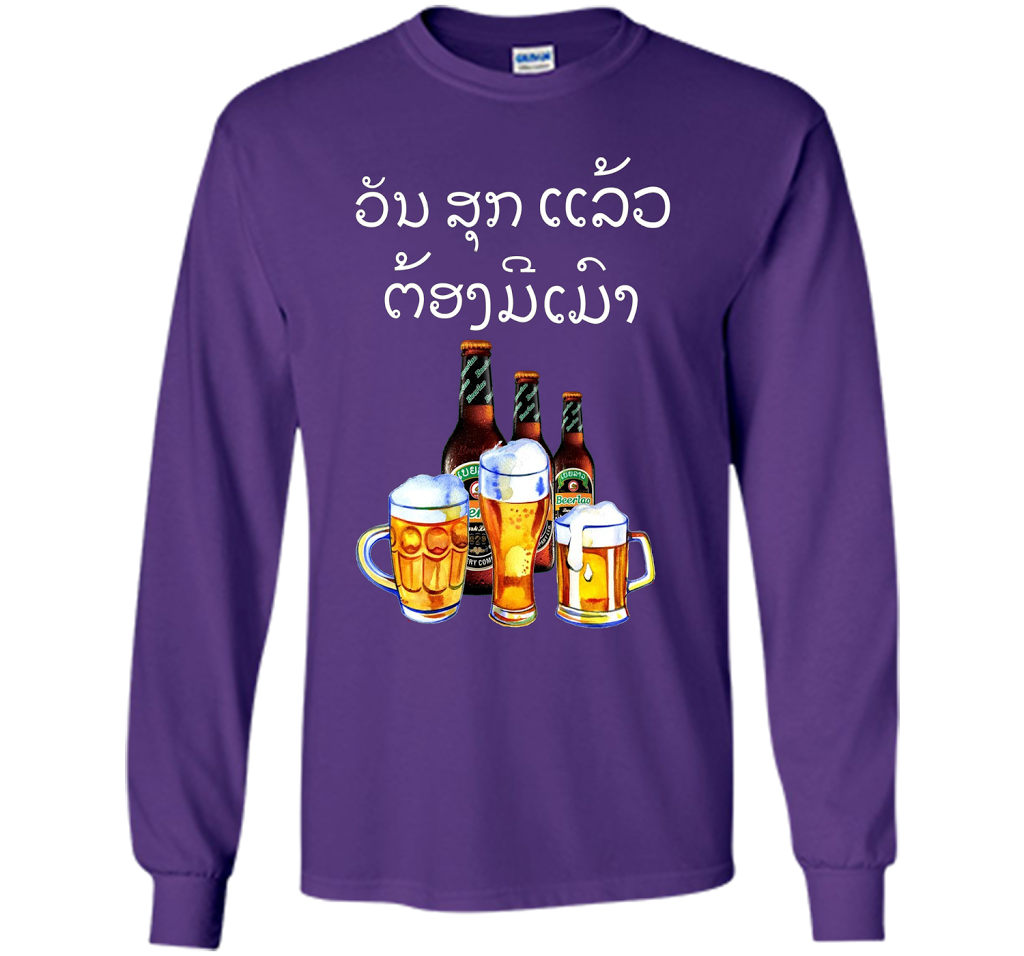 Funny Laos Beer Drinking T-Shirt in Lao Script t-shirt Purple
