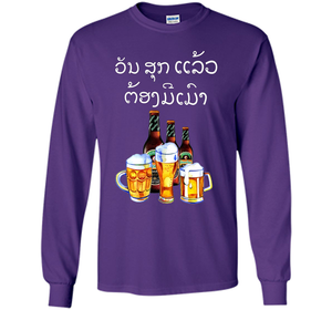 Funny Laos Beer Drinking T-Shirt in Lao Script t-shirt