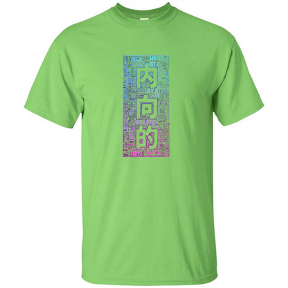 Japanese Introvert T-Shirt With Kanji Text Lime
