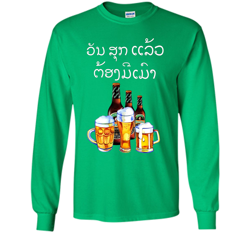 Funny Laos Beer Drinking T-Shirt in Lao Script t-shirt Irish Green