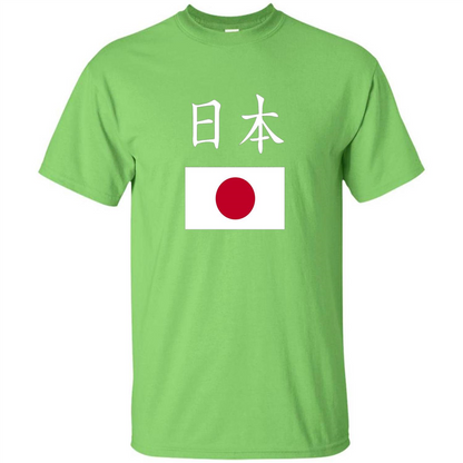 Japan T-shirt Japanese Flag T-shirt Pride National Country Lime
