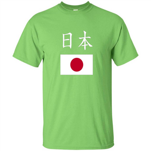 Japan T-shirt Japanese Flag T-shirt Pride National Country