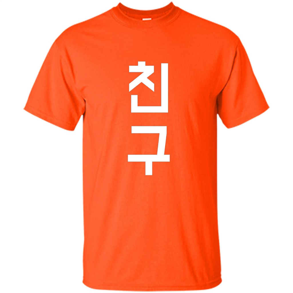 Friend K-Pop Korean Chingu Word T-Shirt Orange