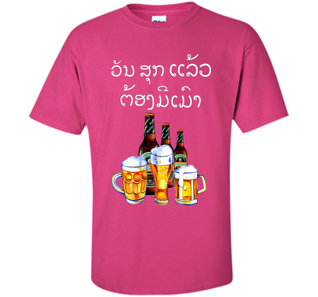 Funny Laos Beer Drinking T-Shirt in Lao Script t-shirt Heliconia