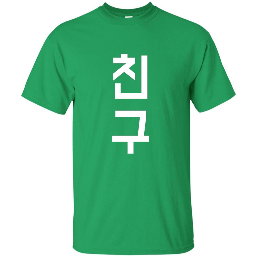 Friend K-Pop Korean Chingu Word T-Shirt Irish Green
