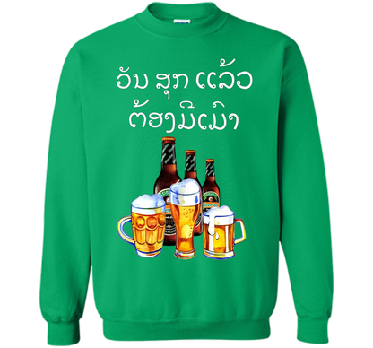 Funny Laos Beer Drinking T-Shirt in Lao Script t-shirt Irish Green