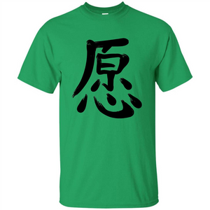 Kanji Japanese Calligraphy Art T-shirt Word Wish