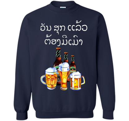 Funny Laos Beer Drinking T-Shirt in Lao Script t-shirt Navy