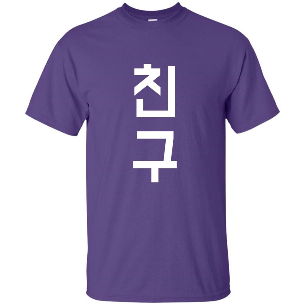 Friend K-Pop Korean Chingu Word T-Shirt Purple