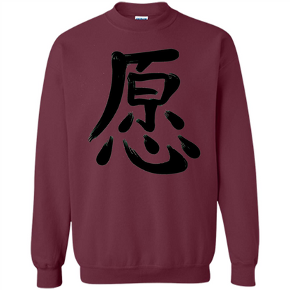 Kanji Japanese Calligraphy Art T-shirt Word Wish Maroon