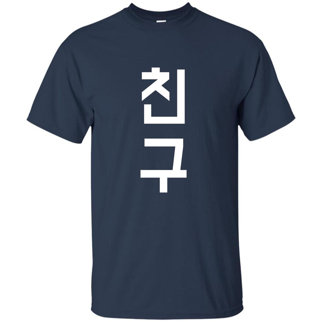 Friend K-Pop Korean Chingu Word T-Shirt Navy