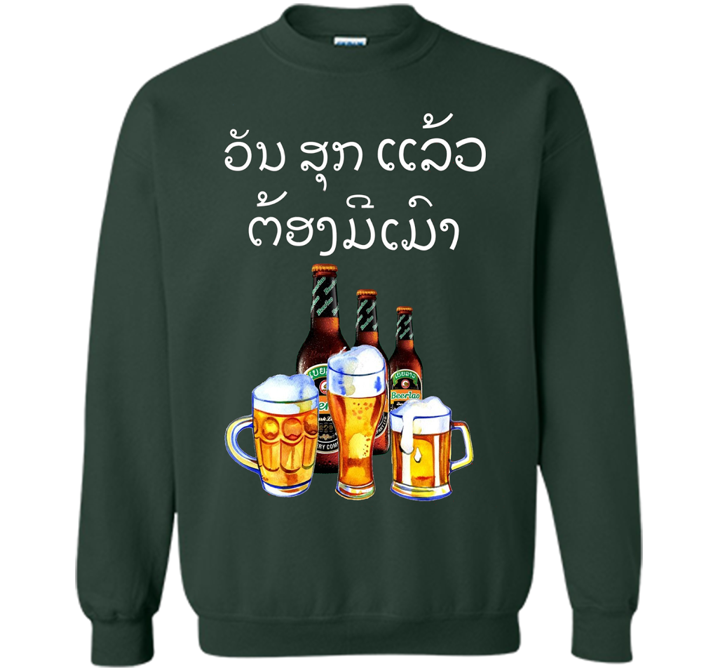 Funny Laos Beer Drinking T-Shirt in Lao Script t-shirt Forest Green