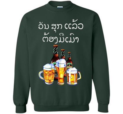 Funny Laos Beer Drinking T-Shirt in Lao Script t-shirt Forest Green
