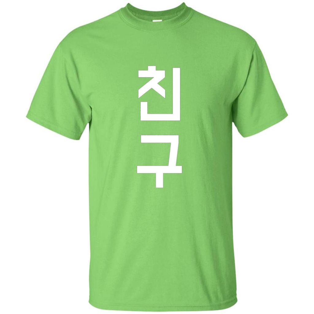 Friend K-Pop Korean Chingu Word T-Shirt Lime