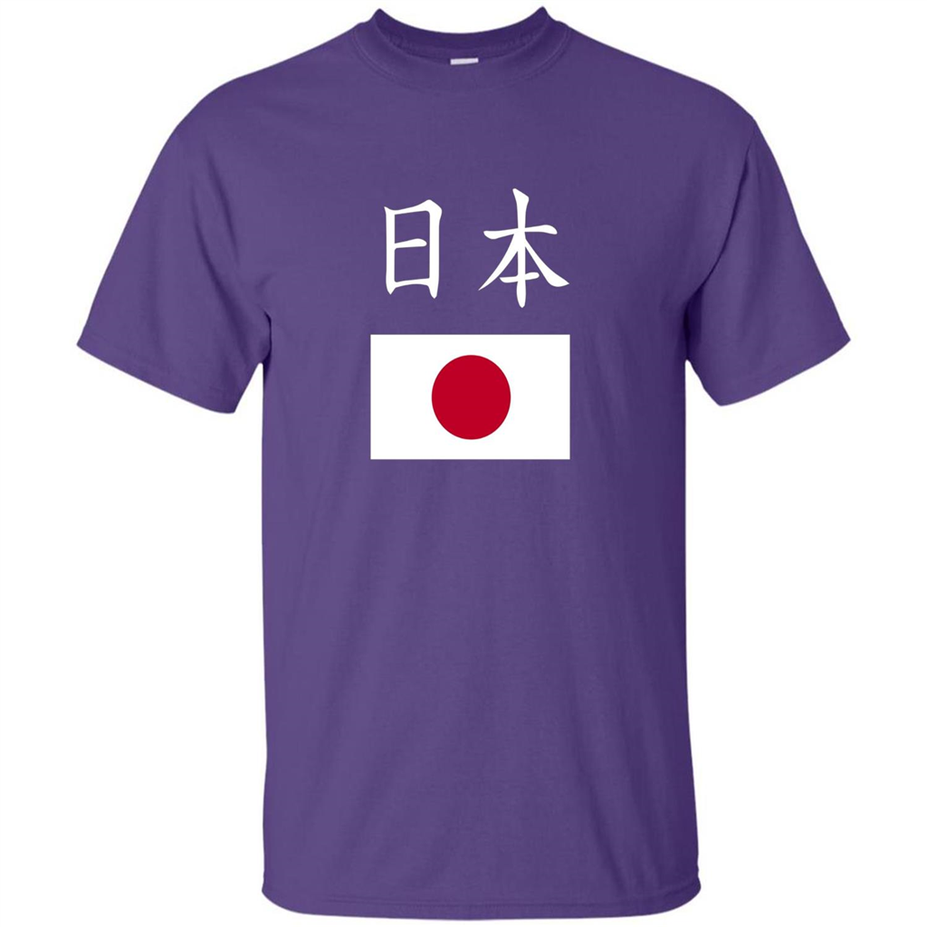 Japan T-shirt Japanese Flag T-shirt Pride National Country Purple