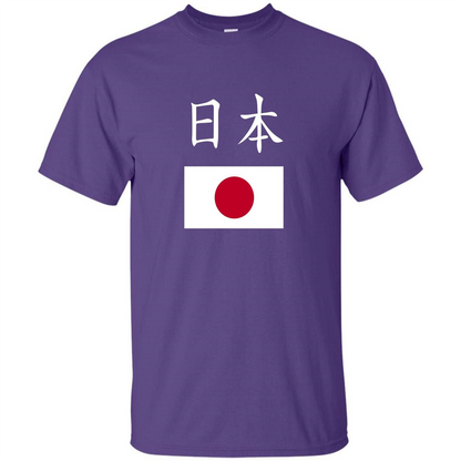 Japan T-shirt Japanese Flag T-shirt Pride National Country Purple