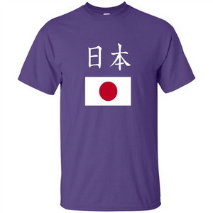 Japan T-shirt Japanese Flag T-shirt Pride National Country