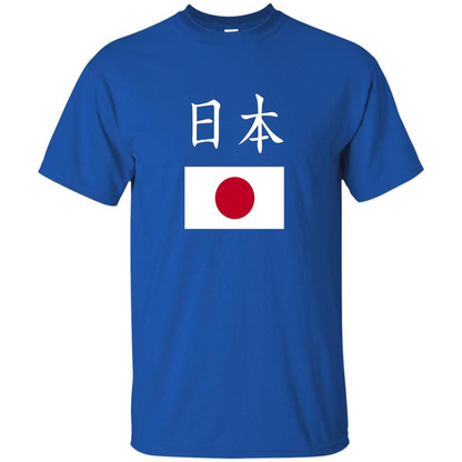 Japan T-shirt Japanese Flag T-shirt Pride National Country Royal