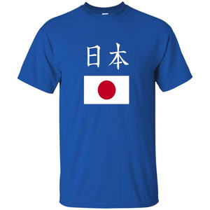 Japan T-shirt Japanese Flag T-shirt Pride National Country