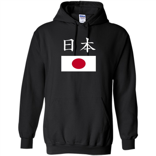 Japan T-shirt Japanese Flag T-shirt Pride National Country Black