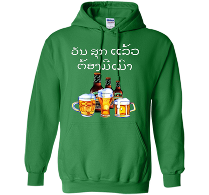 Funny Laos Beer Drinking T-Shirt in Lao Script t-shirt Irish Green