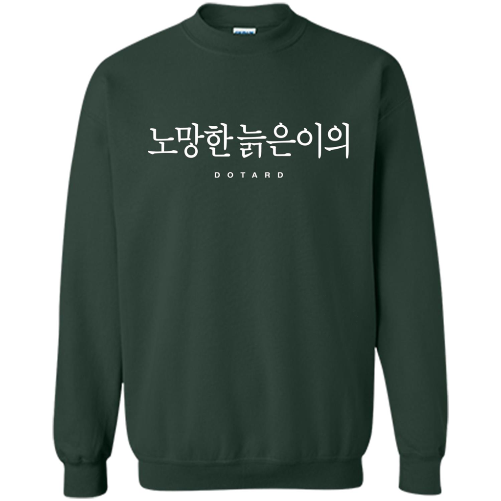 Dotard Korean T-Shirt Funny American President T-shirt Forest Green