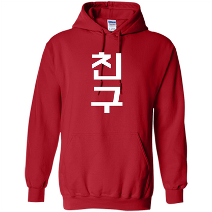 Friend K-Pop Korean Chingu Word T-Shirt Red