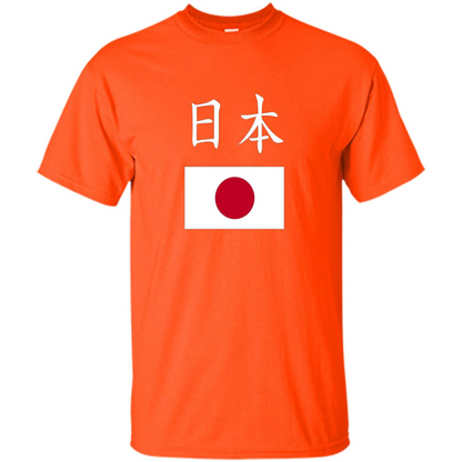 Japan T-shirt Japanese Flag T-shirt Pride National Country Orange