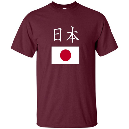 Japan T-shirt Japanese Flag T-shirt Pride National Country Maroon
