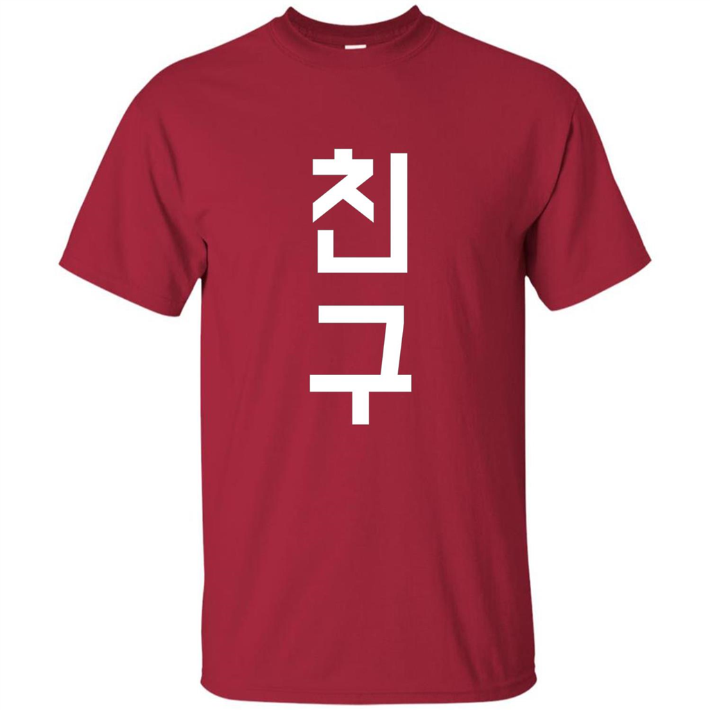 Friend K-Pop Korean Chingu Word T-Shirt Cardinal